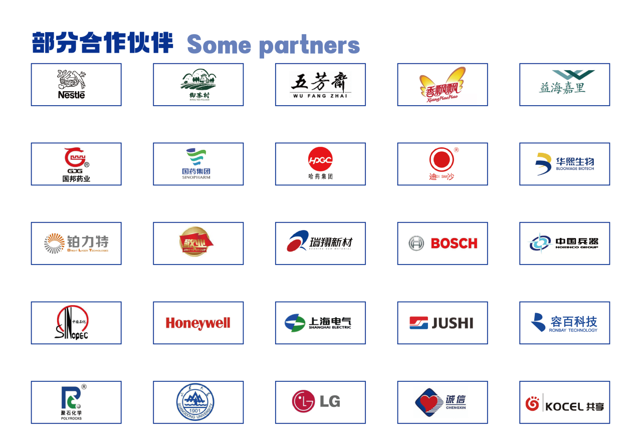 合作客户.png 合作客户.png