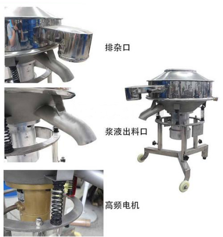 高频筛.jpg